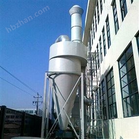 ph-21AG九游会J9.com机械ph-21大型不锈钢旋风除尘器